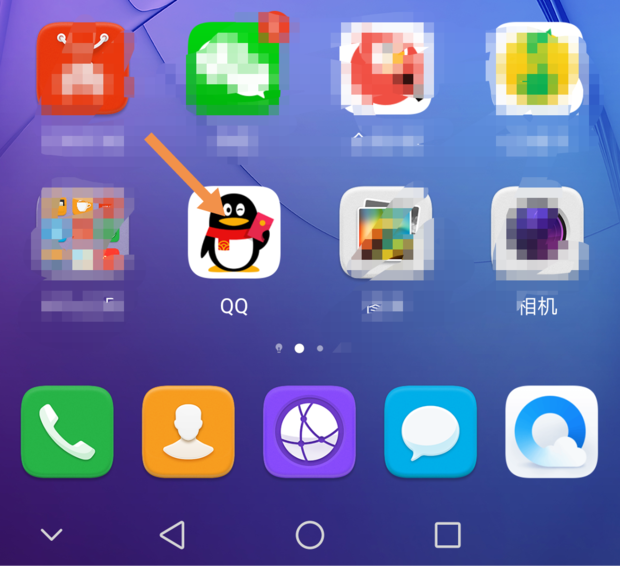 qq号码申请