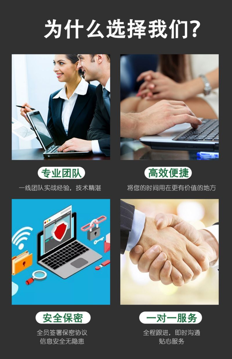 搜索竞价