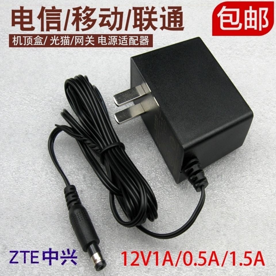 中兴网络机顶盒