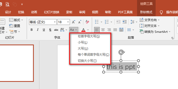 调整的英文