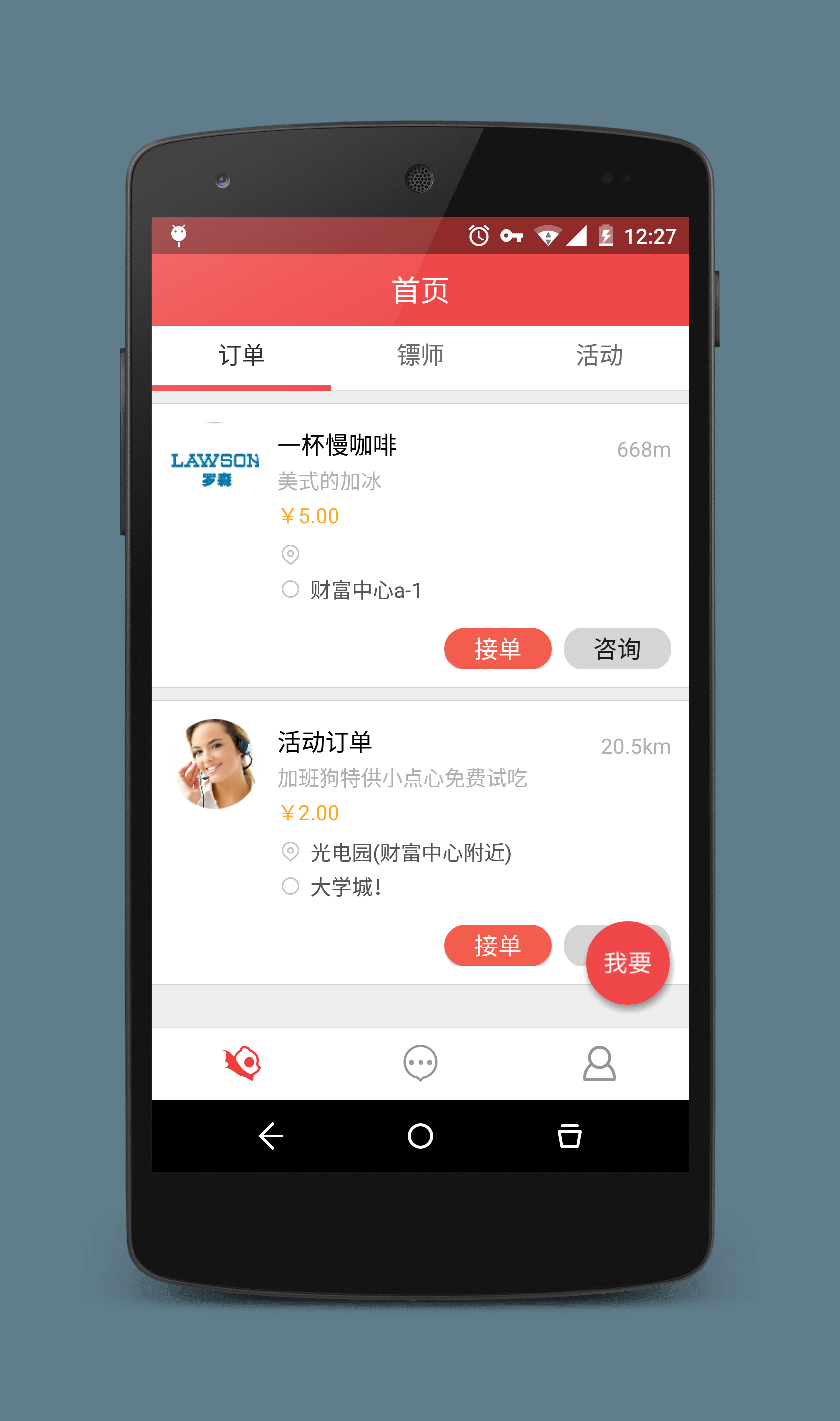 触手官网
