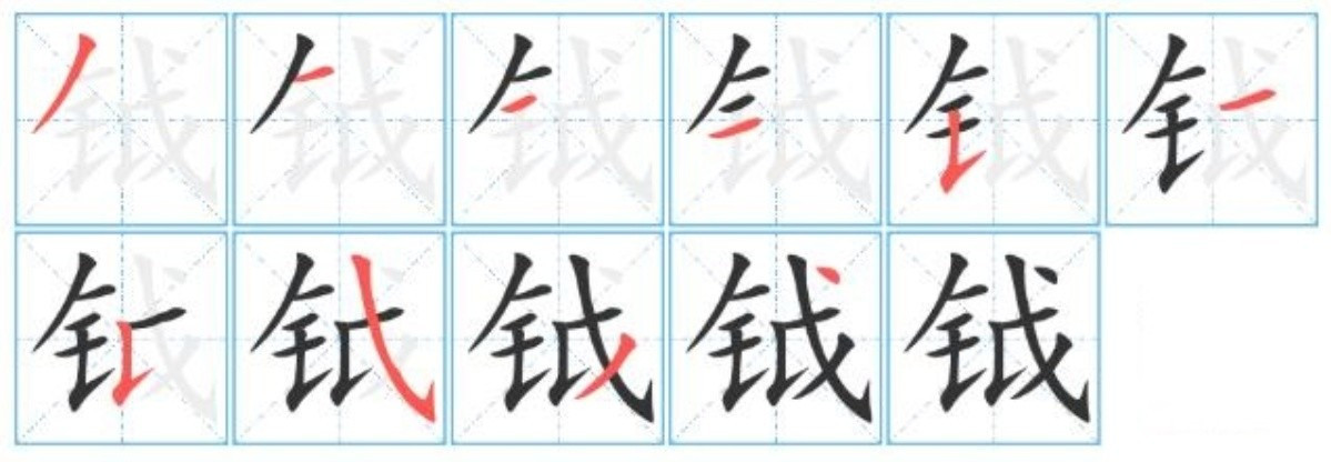 嵇绍