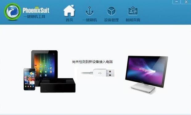 刷系统