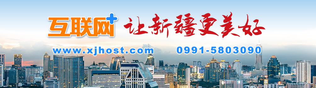 网站备案管理系统