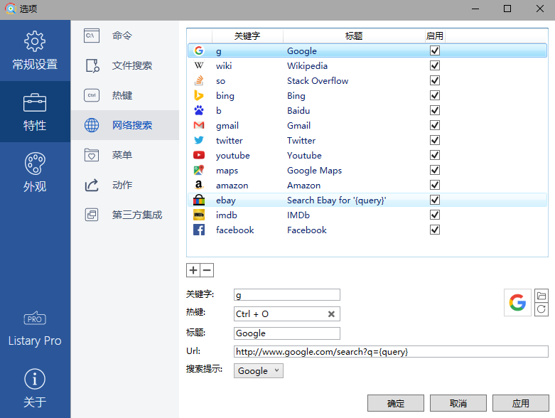 文件搜索
