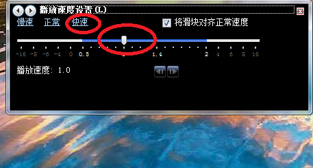 视频怎么加速播放