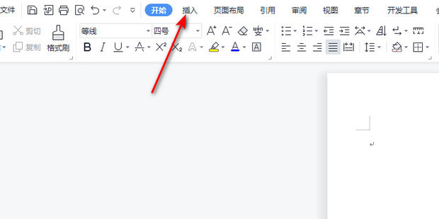 设置拼音
