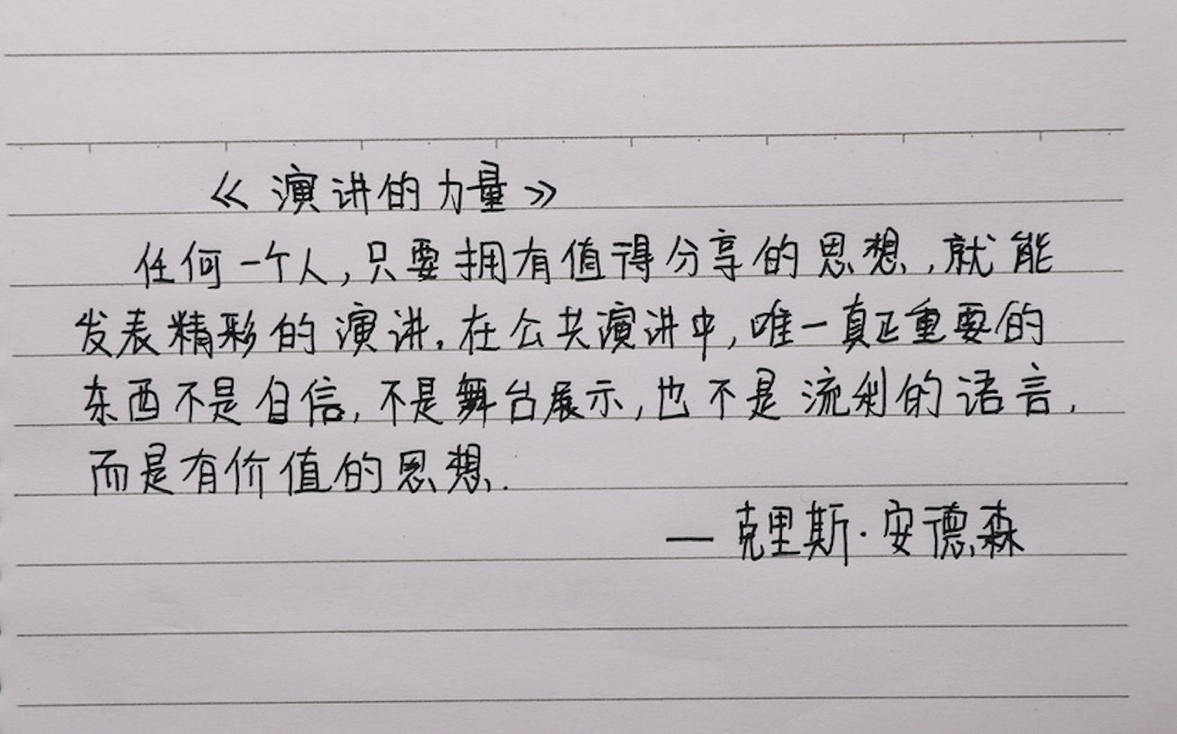 手写功能