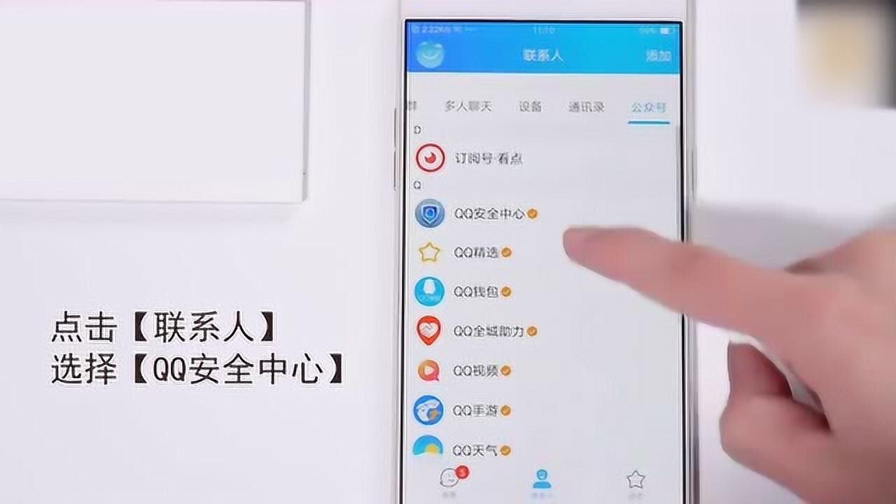 qq号可以改吗