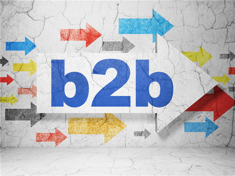 b2b电商平台