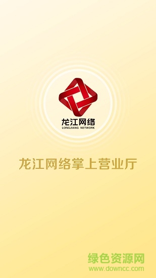 龙江网络宽带