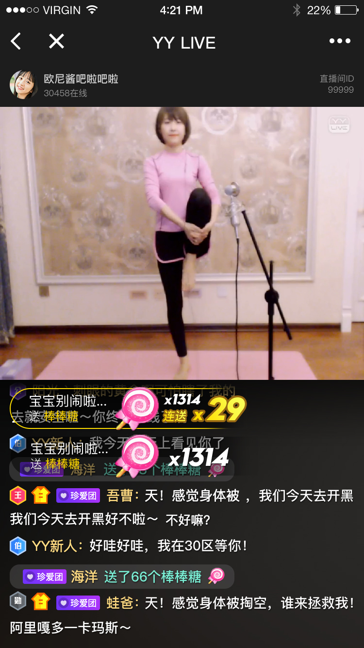 yy怎么开直播