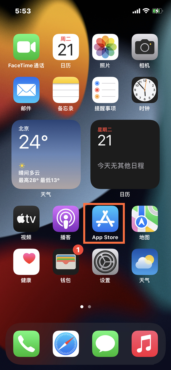 怎么设置两个微信