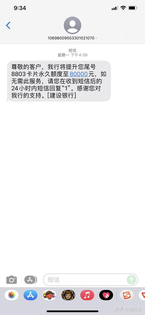 来电短信