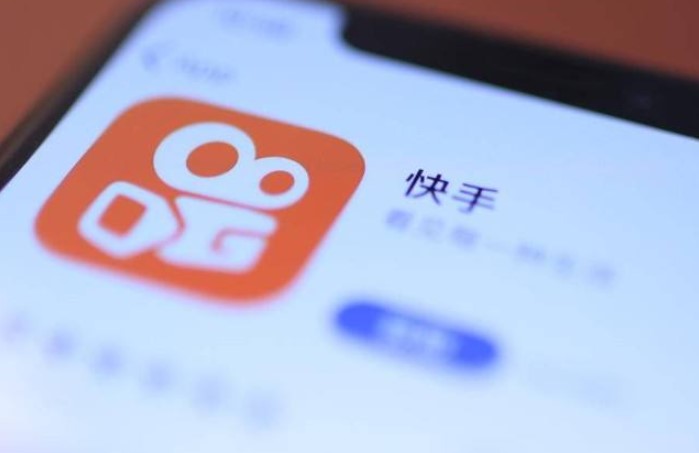 快手什么时候出的