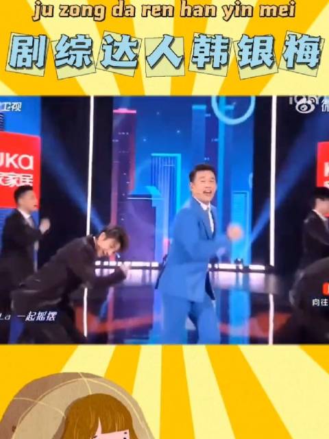 jyp是谁