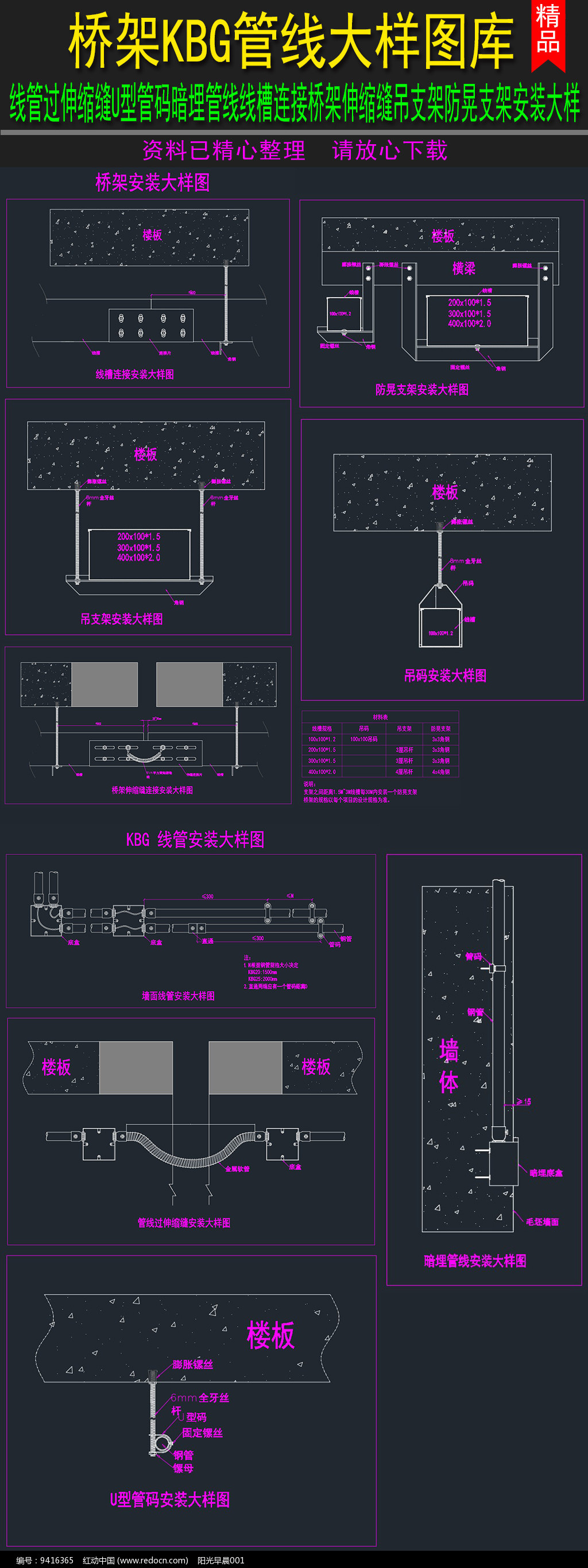 安装cad
