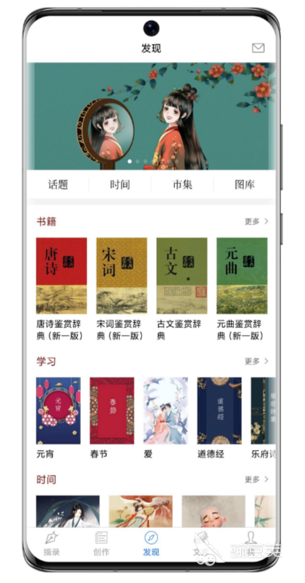 用名字作诗的软件