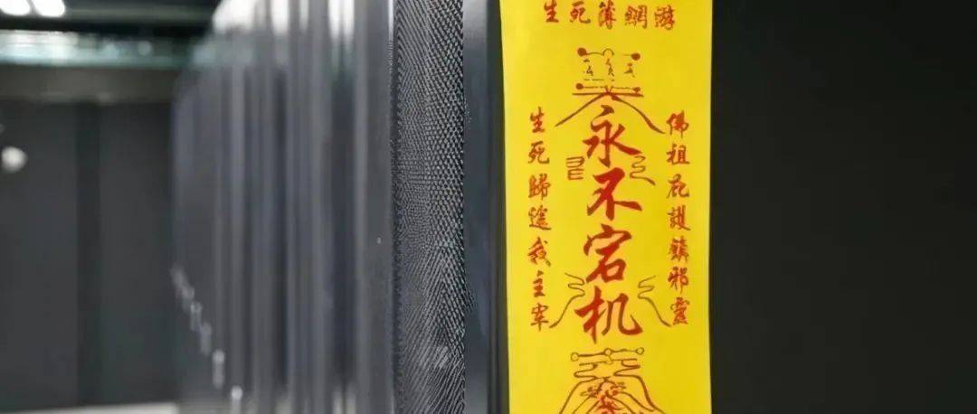 什么叫宕机