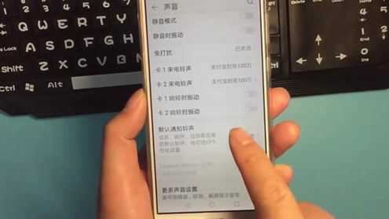 qq消息提示音