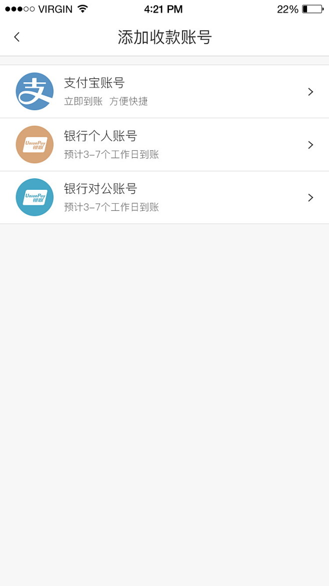 群收款怎么设置