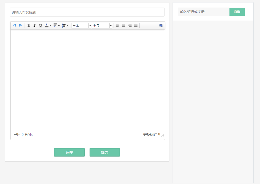 imwrite