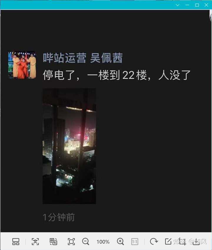 b站打不开
