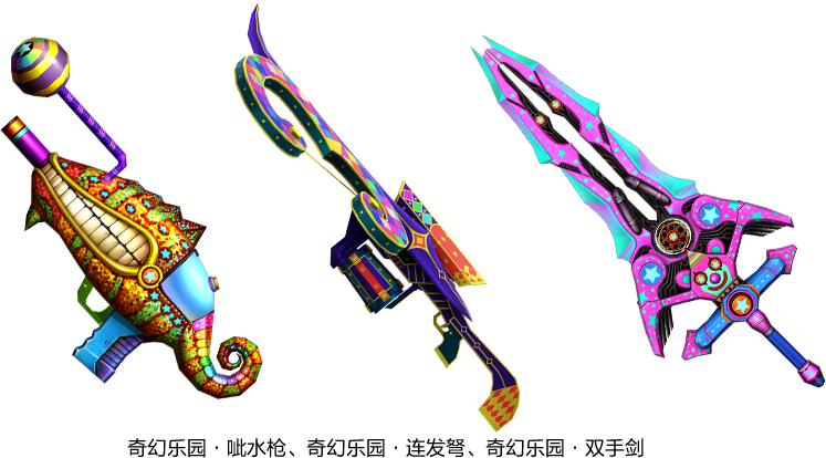 cs怎么买武器