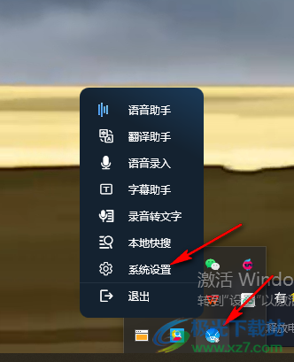 窗口的英文