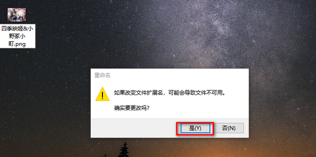 png是什么意思