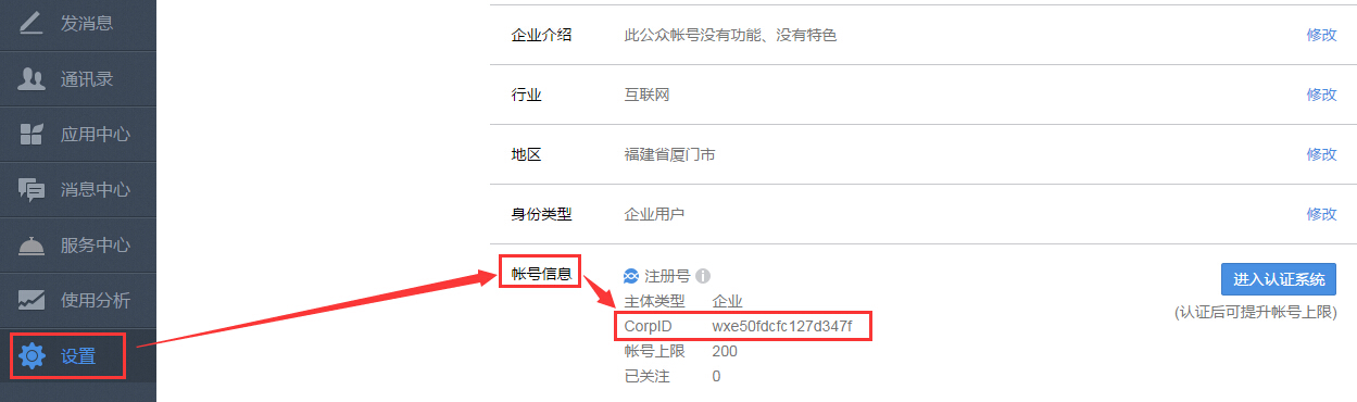 35企业邮箱
