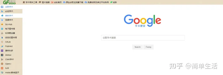 谷歌镜像站
