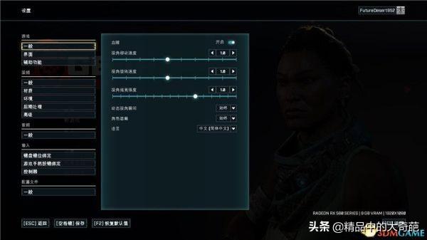 n卡滤镜