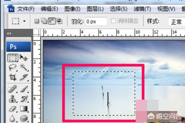 ps取消选区