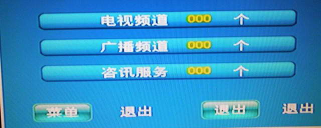 电视回看怎么操作