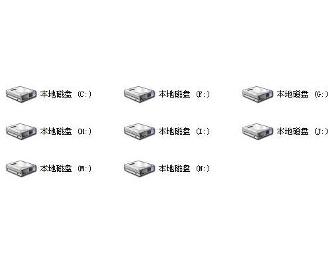 本地磁盘