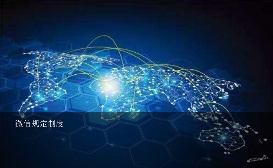 微信公众号管理