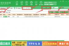 免费ftp站点