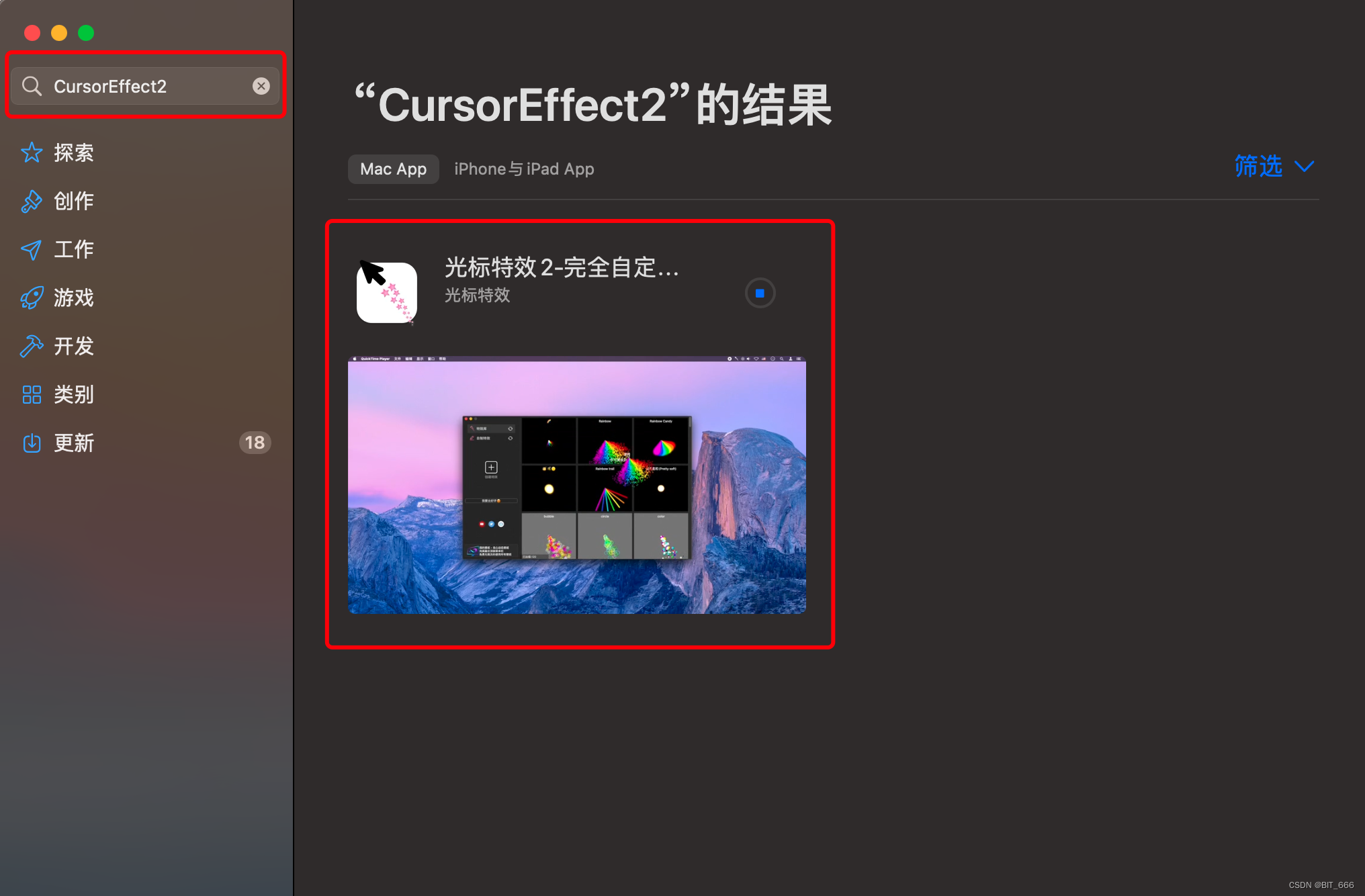 鼠标特效