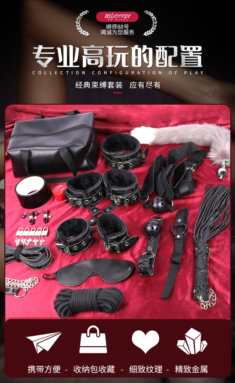 捆绑网站