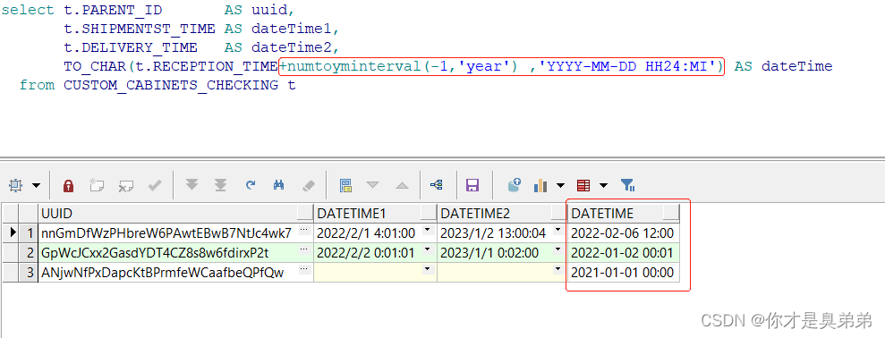 sql日期加减