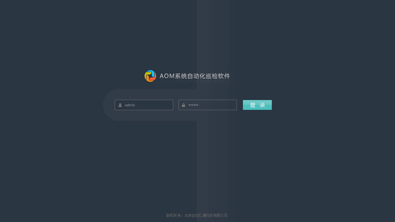 后台登录