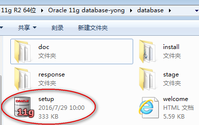 linux解压缩