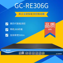 高恪网络