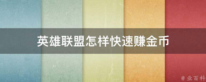 搜索赚金币