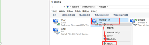 网关怎么设置