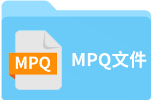 mpq文件