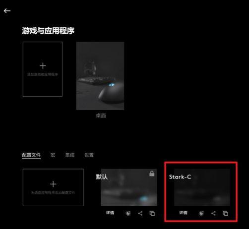 罗技ghub下载