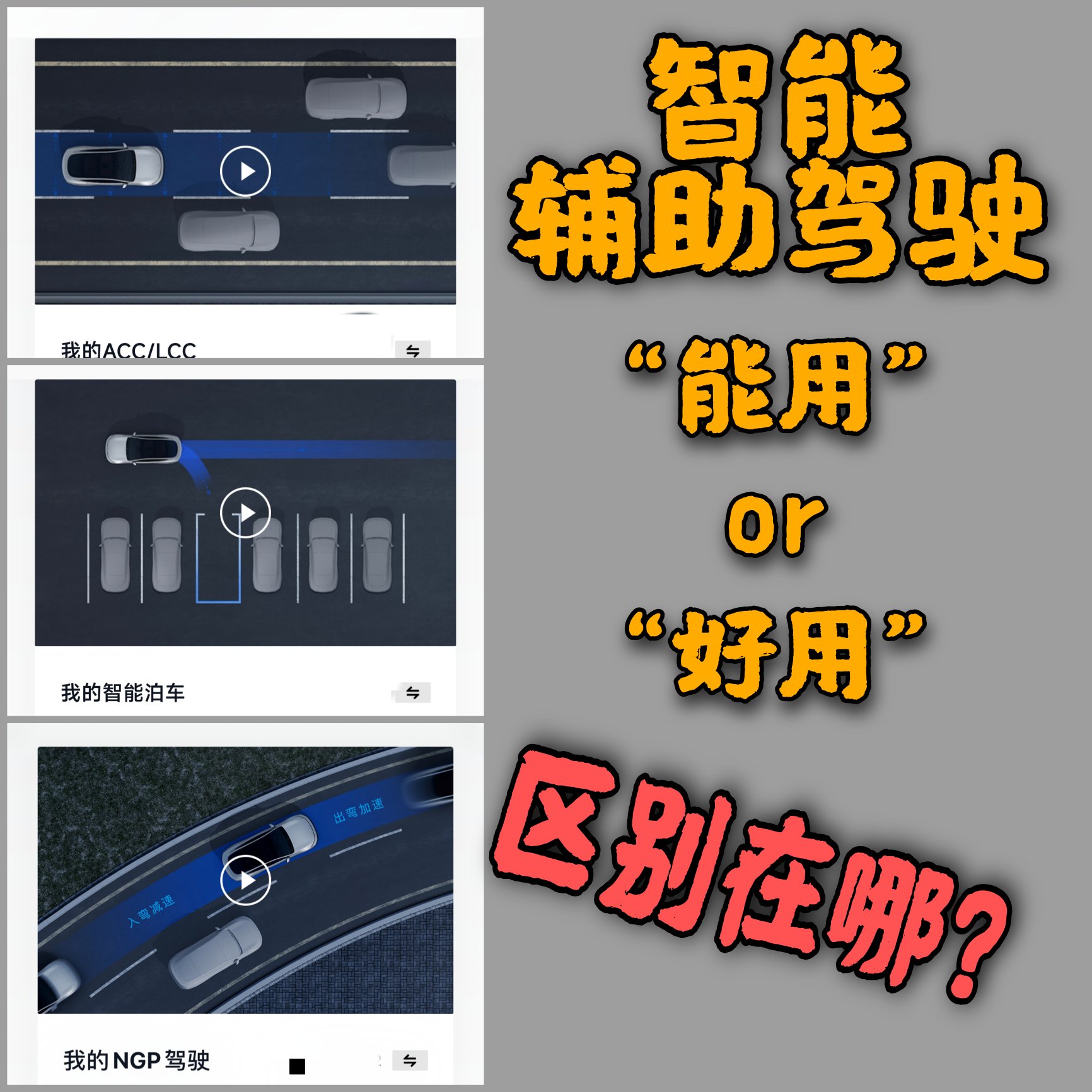 启用和起用的区别