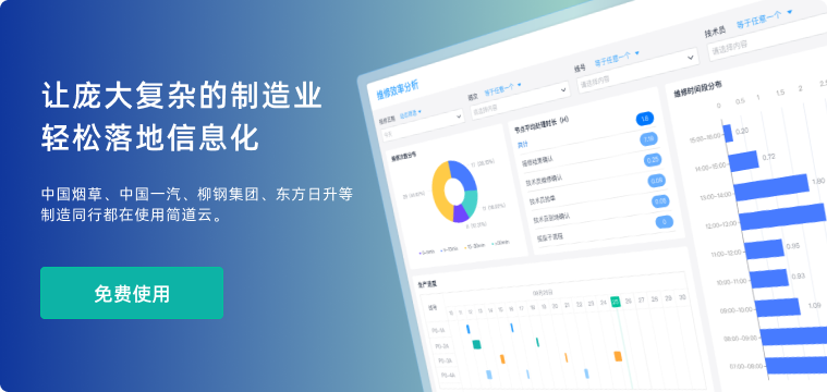 库存管理系统